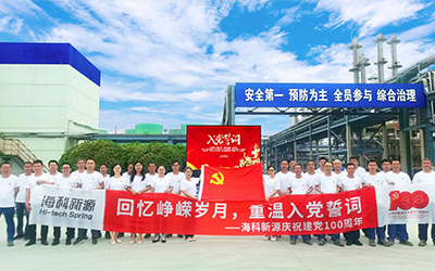 爱体育电子官网爱体育电子官网首页-爱体育在线登录庆祝建党100周年系列活动